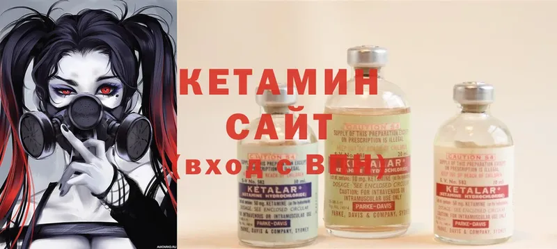 КЕТАМИН ketamine  где купить   OMG tor  Кола 